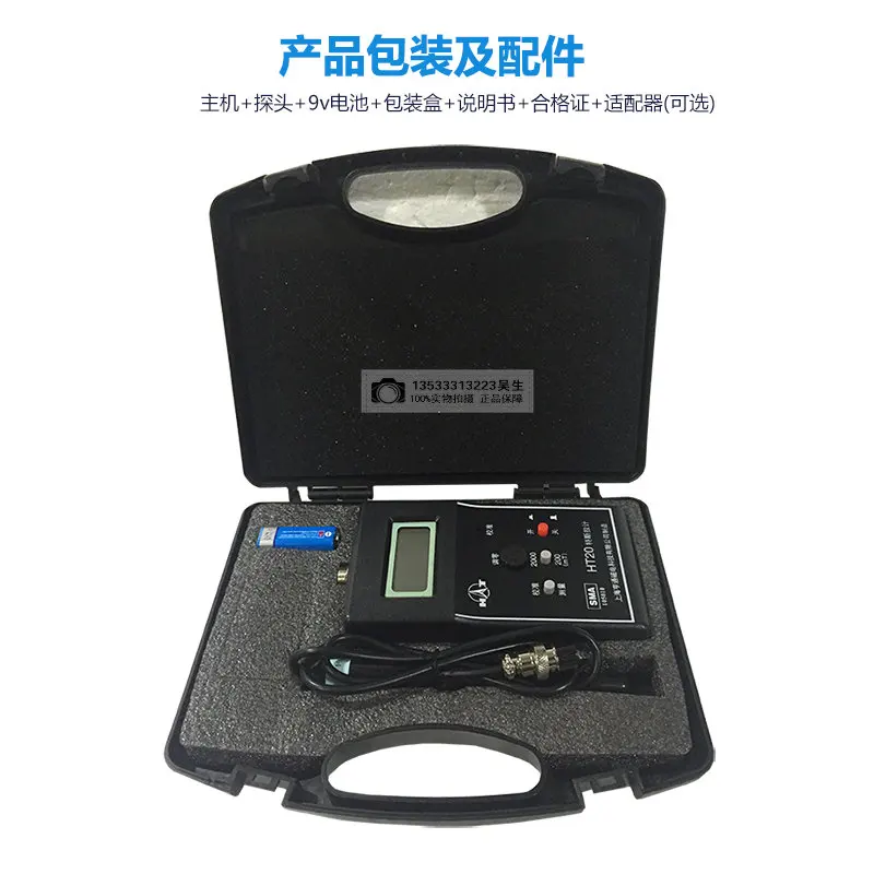 HT20/HT20A/HT201 Teslameter/Gaussmeter/Fluxmeter | Инструменты