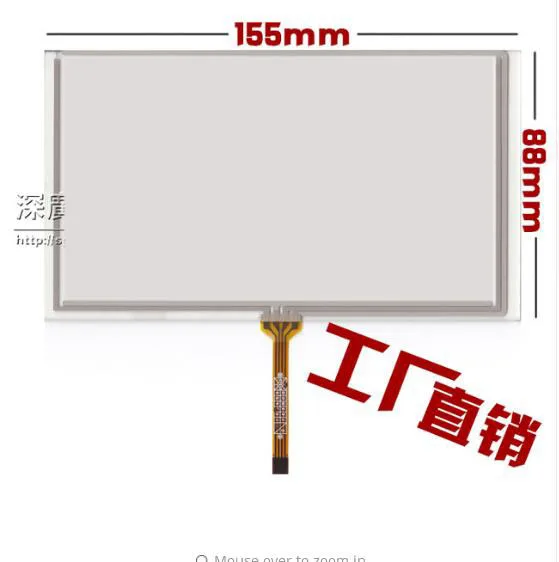 6 2 дюймовый сенсорный экран универсальный автомобильный HSD062IDW1 DVD навигатор для