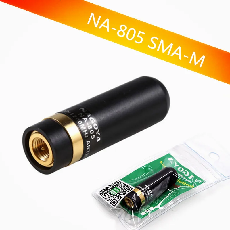 2 шт. флейта стандарта 144 / 430 1200 МГц антенна SMA macho para Yaesu рация Baofeng Tonfa Puxin|walkie talkie|yaesu