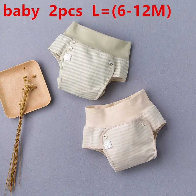 2pcs L(6-12M) Детская одежда для мальчиков и девочек, детские подгузники, детские шорты, органический цветной хлопковый передник, защищающий живот, штаны, трусики - Цвет: 2pcs L(6-12M)