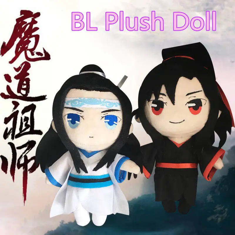 Grandmaster of Demonic Cultivation Wei Wuxian Lan Wangji BL Yaoi пара плюшевых кукол мягкая игрушка фигурка