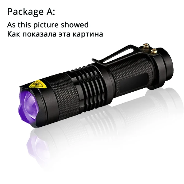 УФ-светильник 14500 нм/нм, ультрафиолетовый светильник, масштабируемый УФ-светильник фонарь, лампа для проверки маркеров с помощью батареи AA/ - Испускаемый цвет: Option C