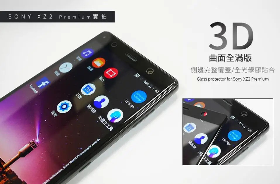 DEVILCASE OCA Craft защита из изогнутого стекла для SONY XPERIA 1 XZ2 Премиум Защита экрана HD