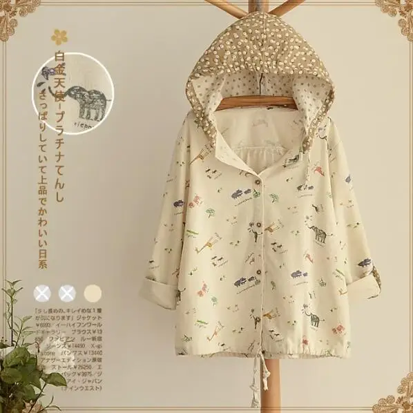 Японские весенние тонкие толстовки с капюшоном принтом животных из мультфильмов