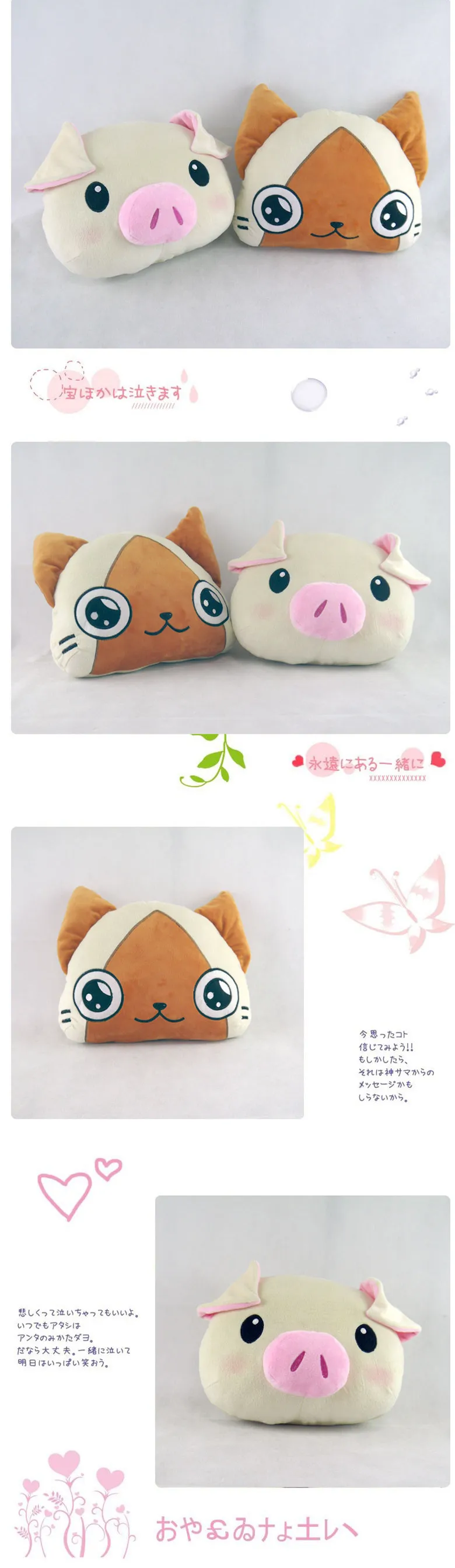 Монстр Охотник Плюшевая Игрушка Аниме поросенок AIROU кошка короткая плюшевая кукла 35 см Косплей набивная подушка для подарка