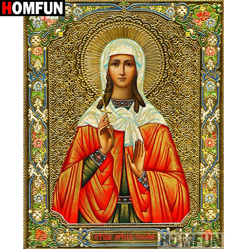 HOMFUN полная квадратная/круглая дрель 5D DIY алмазная живопись &quotРелигиозная