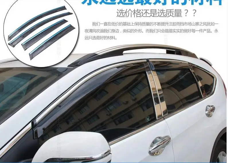 Аксессуары для ноутбуков оконные козырьки навесы ветер дождь дефлектор козырек