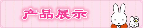 350 мл мультяшная кристальная бутылка для воды hello kitty с бриллиантами, детская Квадратная бутылка для воды против борьбы, стеклянная плоская чашка для воды Jingle Cat