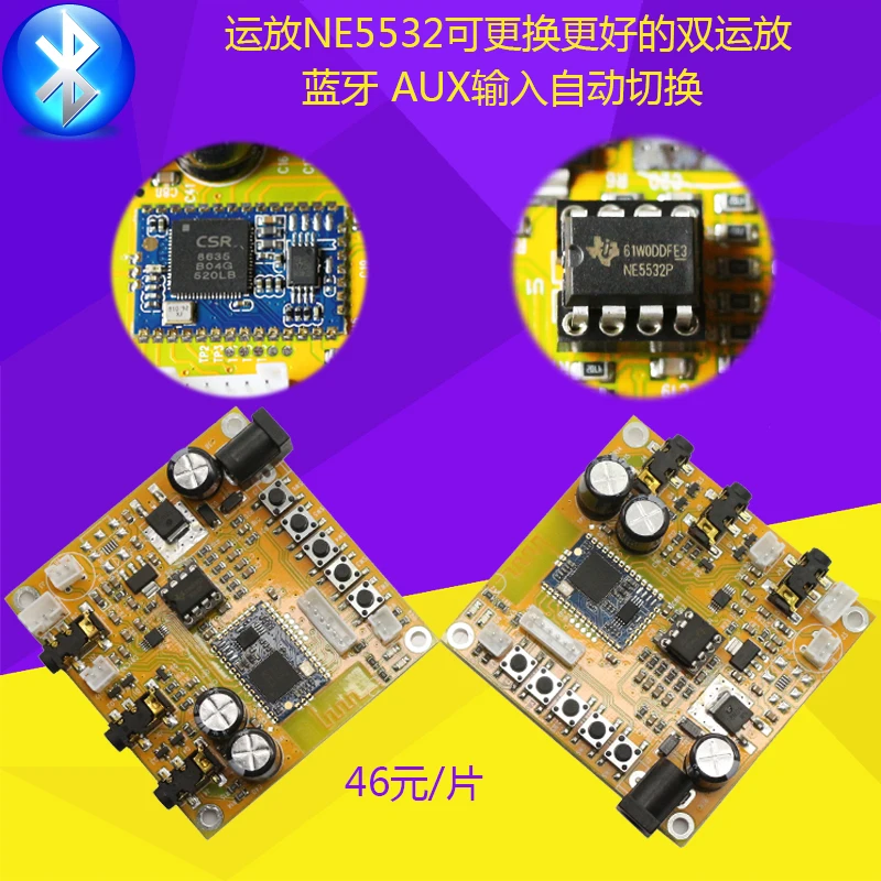 Плата приема аудио для CSR8635 4 0 bluetooth аудиомодуль с ухом входа AUX|module audio bluetooth|module