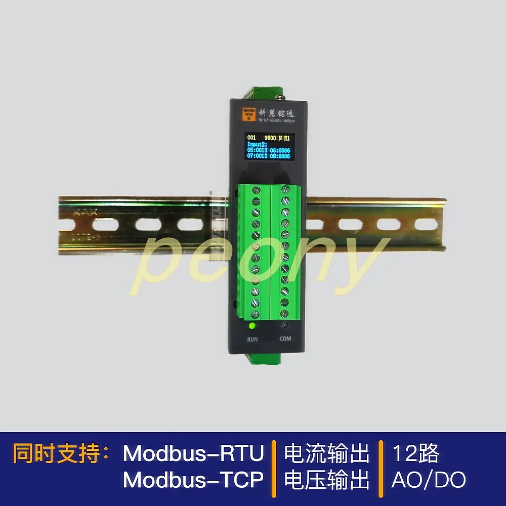 12-канальный аналоговый/цифровой выходной модуль Modbus RTU/TCP IO Ethernet | Обустройство