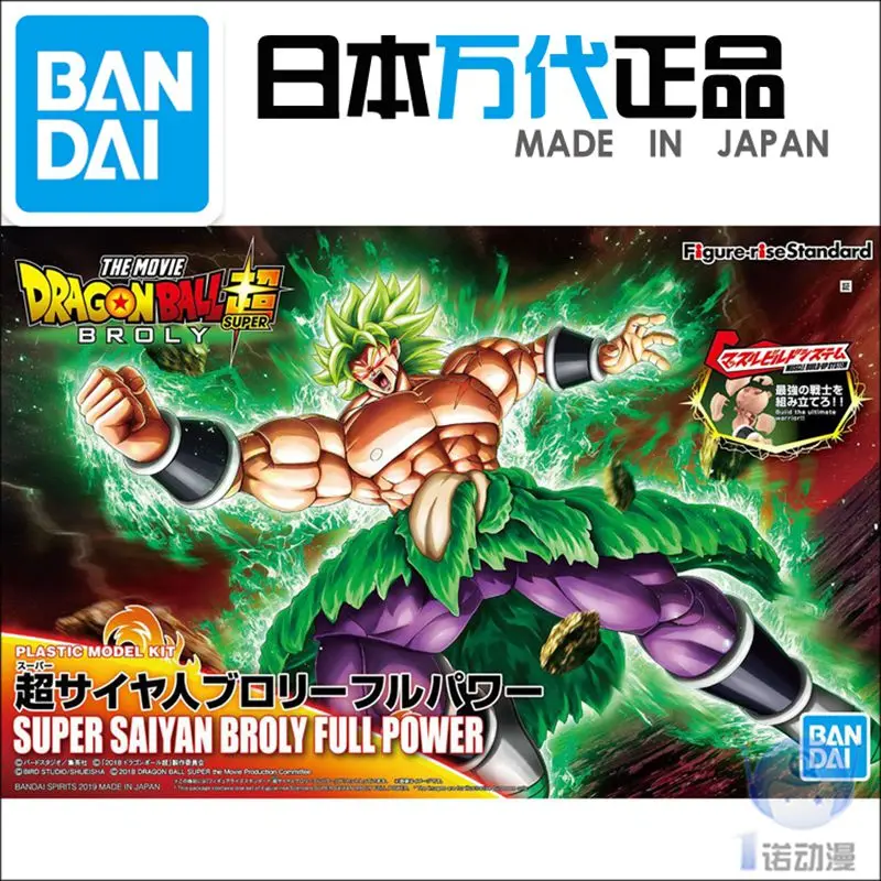 Bandai модель 55712 Dragon Ball Супер Saiyan Broli театральное издание модель кукла игрушка фигурка