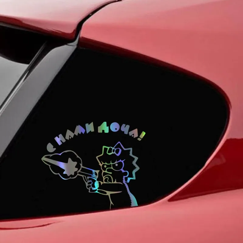 Автомобильные наклейки 18 см * 15 дочь на борту автомобиля мотоцикла украшение