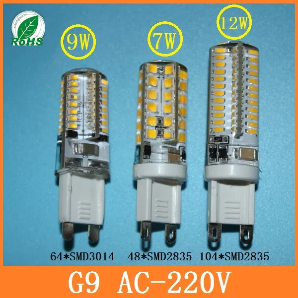 1 шт./лот базовая светодиодная лампа G9 AC220 В/110 В 10 Вт/7 Вт/9 Вт 96/ 64 светодиода SMD 3014