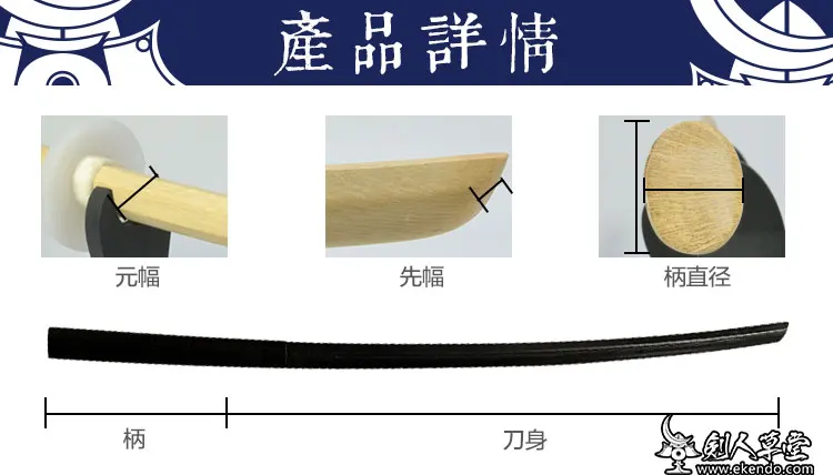 IKENDO. NET-паз из черного дуба-102 см bokken bokuto японский kendo деревянный меч катана для kendo kata вес 550 г