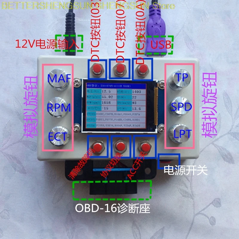 Бесплатная доставка новые инструменты ELM327 OBD симулятор ЭБУ для автомобиля с ЖК