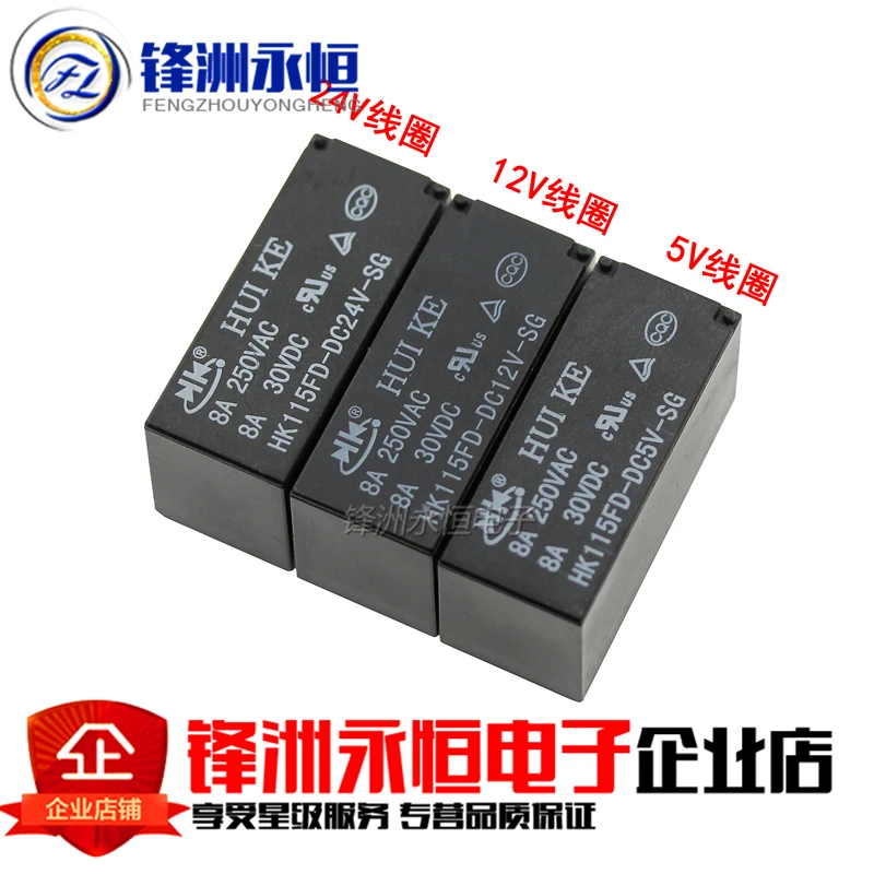 2 шт. HK115FD-DC5V-SG HK115FD-DC12V-SG HK115FD-DC24V-SG
