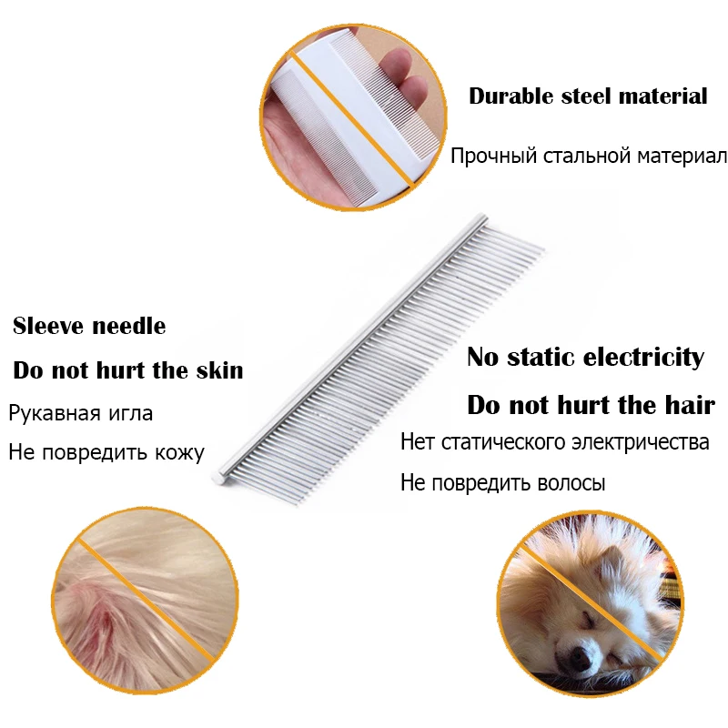 3 размера нержавеющая сталь собачья булавка для домашних животных расческа