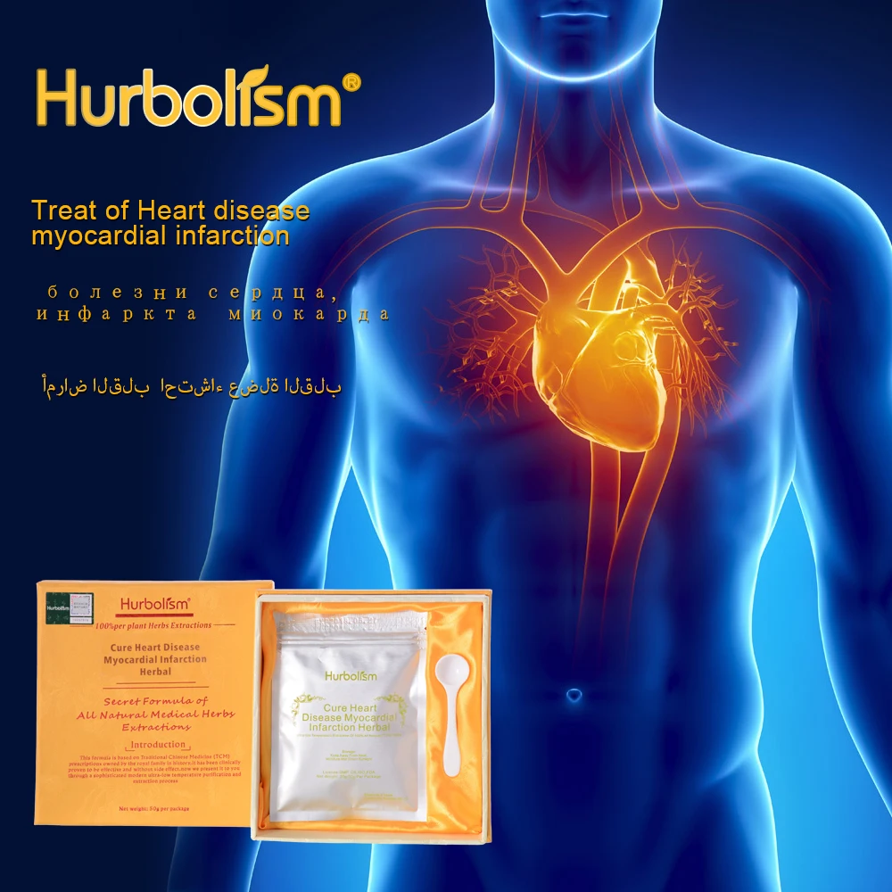 

Hurbolism Herbal Powder Cure Heart Disease, Heal Angiocardiopathy, Prevent myocardial infarction by TCM Herbal Therapy