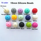 100 шт.лот 19 мм бусины из пищевого силикона для зубов сделай сам Ожерелья Детские Браслеты Детские Жевательные ювелирные изделия Прорезыватели ожерелье