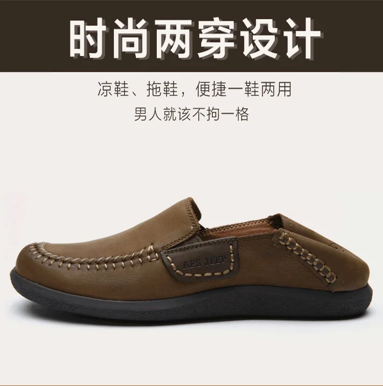AFS JEEP 2556 Leisure men's shoes Casual walking driving British lazy boat size38-44 | Обувь