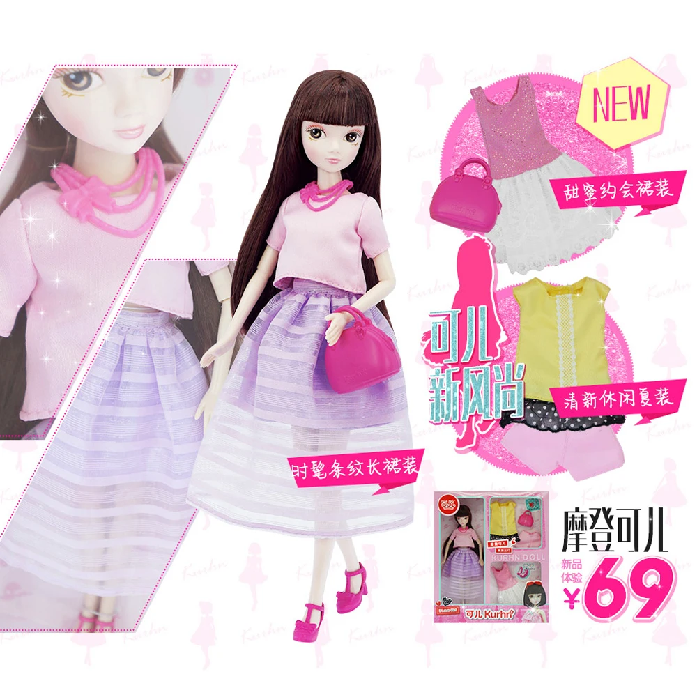 1/6 BJD кукла 28 см Kurhn куклы для девочек DIY игрушка Beaut серия путешествий (Бесплатный