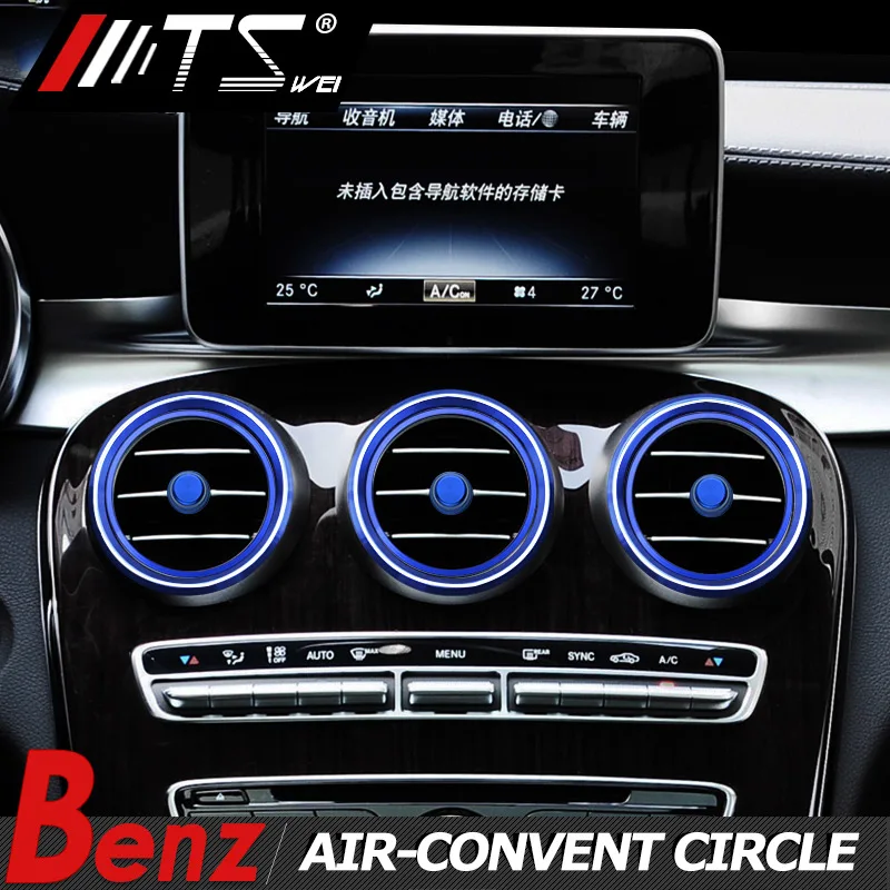TSWEI автомобильный Стайлинг кольцо кондиционера Защитная декоративная наклейка