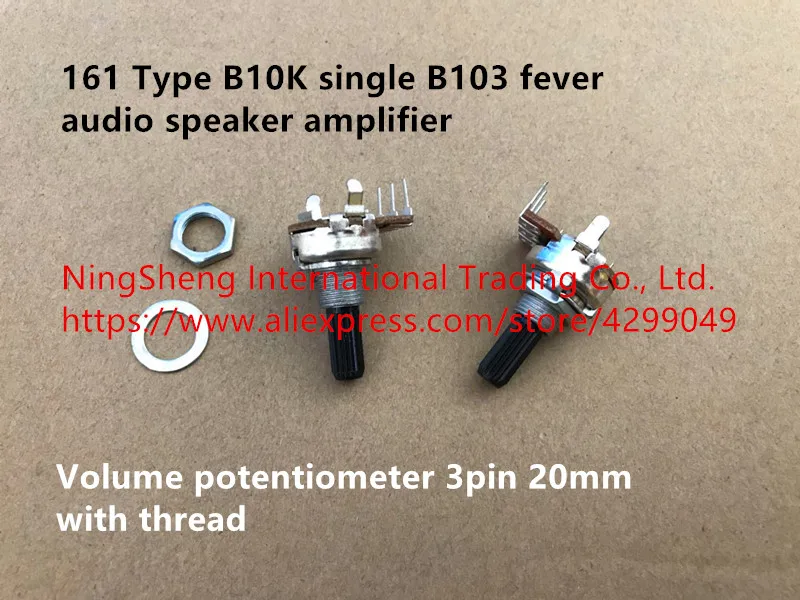 Оригинальная новая звуковая колонка 100% 161 типа B10K одинарная B103 внешняя деталь 3pin