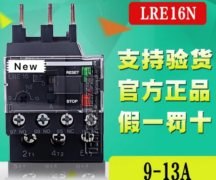 

100%New Original In box 1 year warranty LRE16N LR-E16N 9-13A