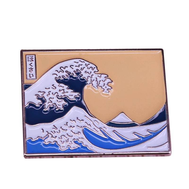 Большая волна у берега канагава булавка Hokusai живопись искусство брошь украшения