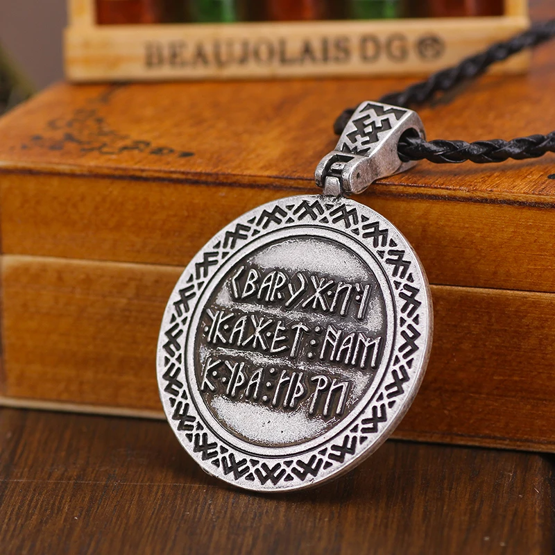 Славянские Подвески Rodimich Руна викингов двухсторонняя подвеска Rune Прямая