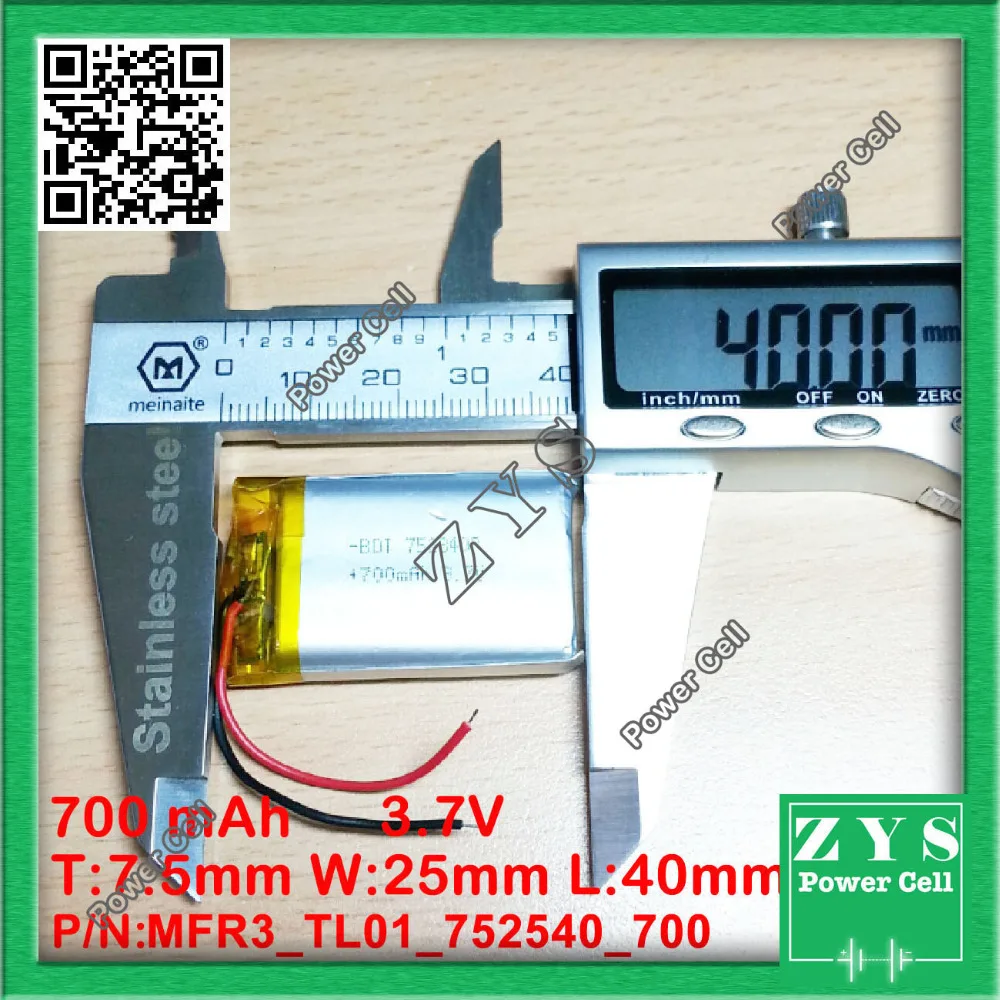 Polymer lithium ion battery 3.7V 752540 can be customized wholesale CE FCC ROHS MSDS quality certification 3.7 V 700 mAh | Компьютеры и