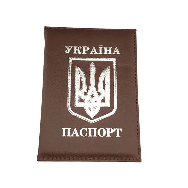 Brown Новинка, Украинская Национальная эмблема, Обложка для паспорта, кожзам, для путешествий, Обложка для паспорта, чехлы для украинских мужчин и женщин - Цвет: Brown
