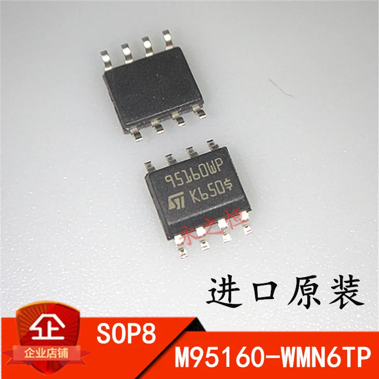 Новый 10 шт./лот M95040-WMN6 95040WQ 95040WP 95040 sop-8 серийный EEPROM памяти IC чип новый оригинальный