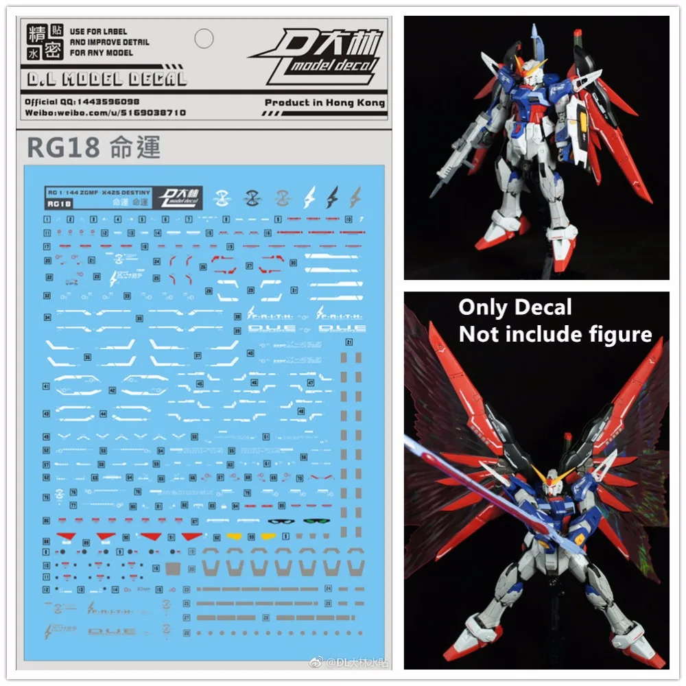 Высококачественная наклейка на водную пасту D.L RG18 ДЛЯ Bandai RG 1/144 ZGMF X42S SEED DESTINY Gundam