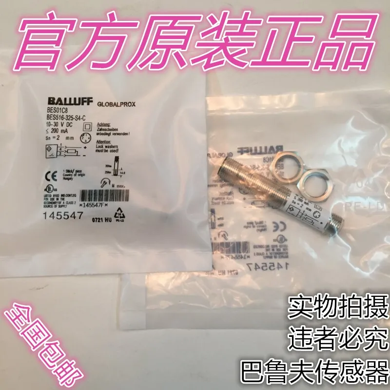 

Датчик приближения Balluff BES 516-325-S4-C, оригинальный