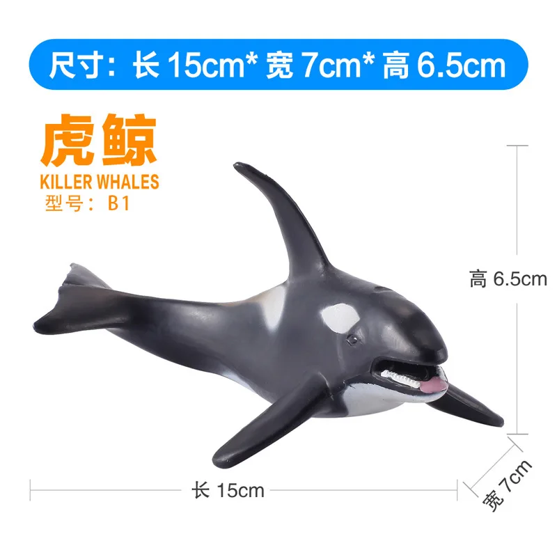 Выборочная модель животного твердая эмуляция Акула Кит экшн-фигурка дельфин