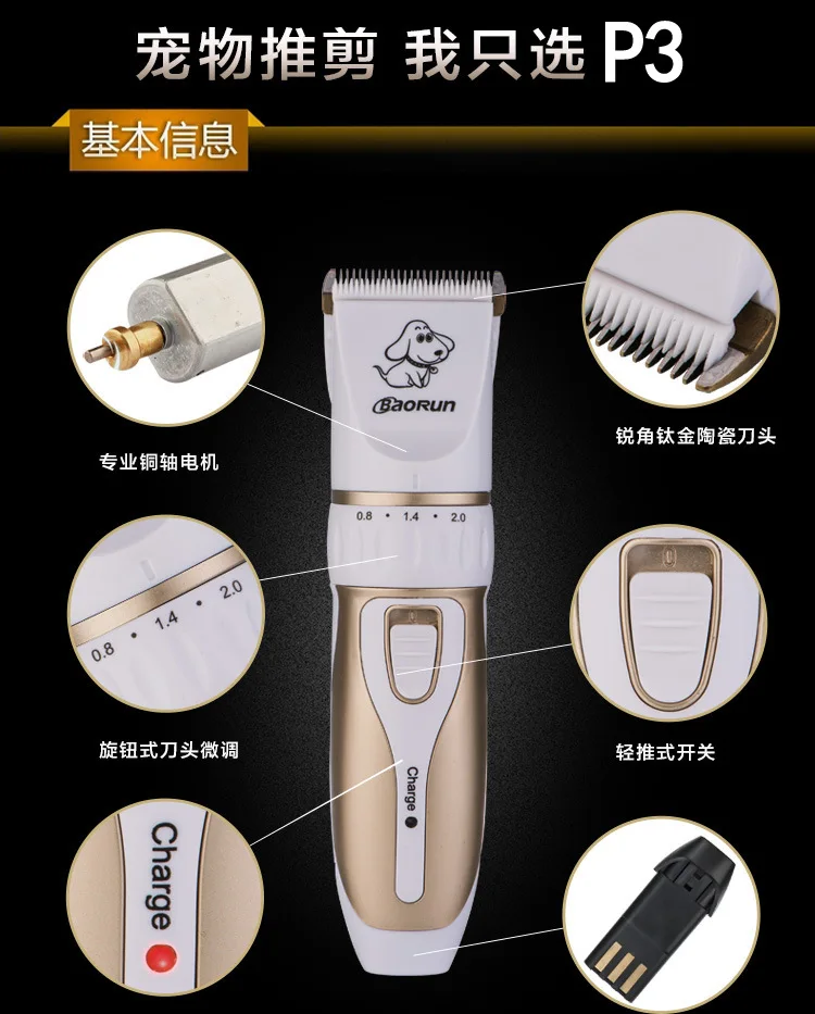 Hot new high-power pet electric hair clippers dog shaving rechargeable pet supplies electric fader professional