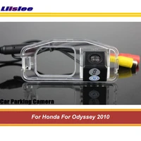 vehicle reverse camera for honda odyssey 2010 car back up parking rear view auto hd sony ccd iii cam night vision