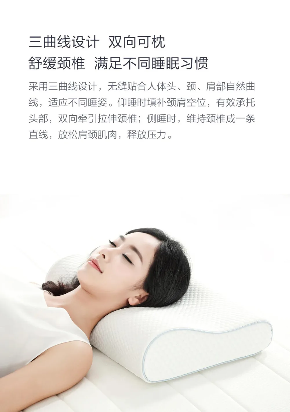 Xiaomi 8H Гибкая хлопковая подушка с памятью мощная Антибактериальная сукция устраняет клещей медленное повторное подпрыгивание хороший сон H30