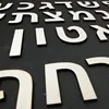 Изображение товара 2