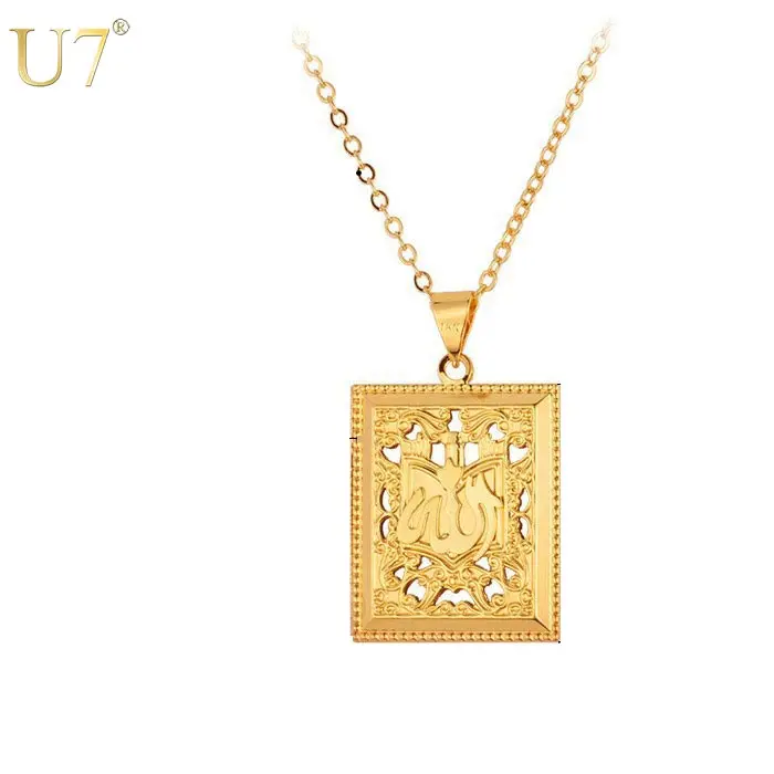 

U7 Vintage Jewelry Islamic Women/Men Gift Sale High Quality Gold/Silver Color Copper Fashion Jewelry Allah Pendant Necklace P418