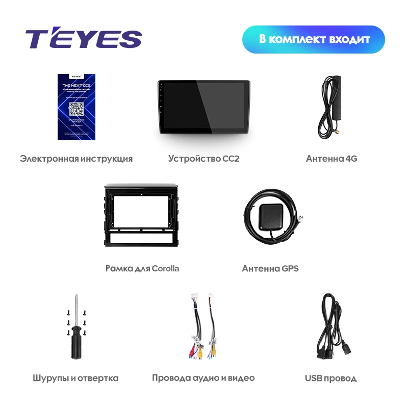 TEYES CC2 Штатная магнитола для Тойота Ленд Крузер 11 200 Toyota Land Cruiser 11 200 Android 8.1, до 8-ЯДЕР, до 4+ 64ГБ 32EQ+ DSP 2DIN автомагнитола 2 DIN DVD GPS мультимедиа автомобиля головное устройство