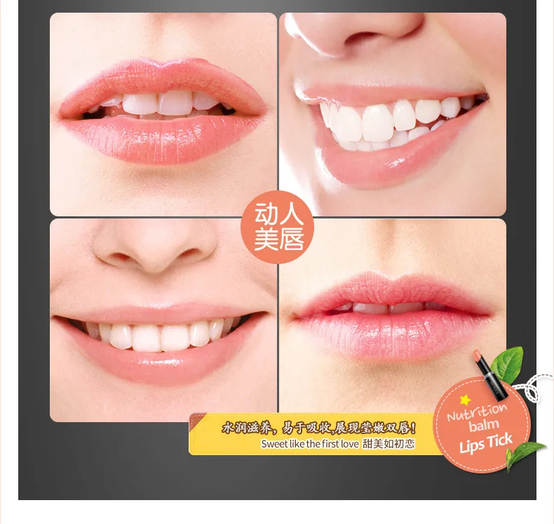 Liangqi/брендовая Увлажняющая помада для губ меняющая температуру каротин легко