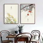 Настенная картина в китайском стиле с изображением растений