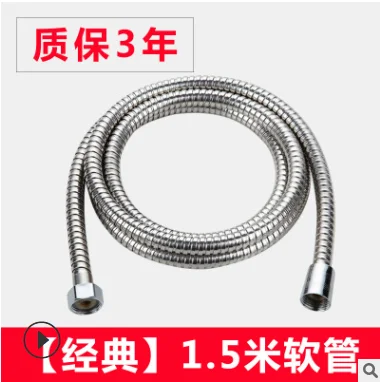 1.5M hose 1 м 1,5 м 2 м 3 м метр ванная комната 201 нержавеющая сталь Взрывозащищенная трубка зашифрованная взрывозащищенный шланг, пружинная трубка Тяговая труба - Цвет: 1.5M hose