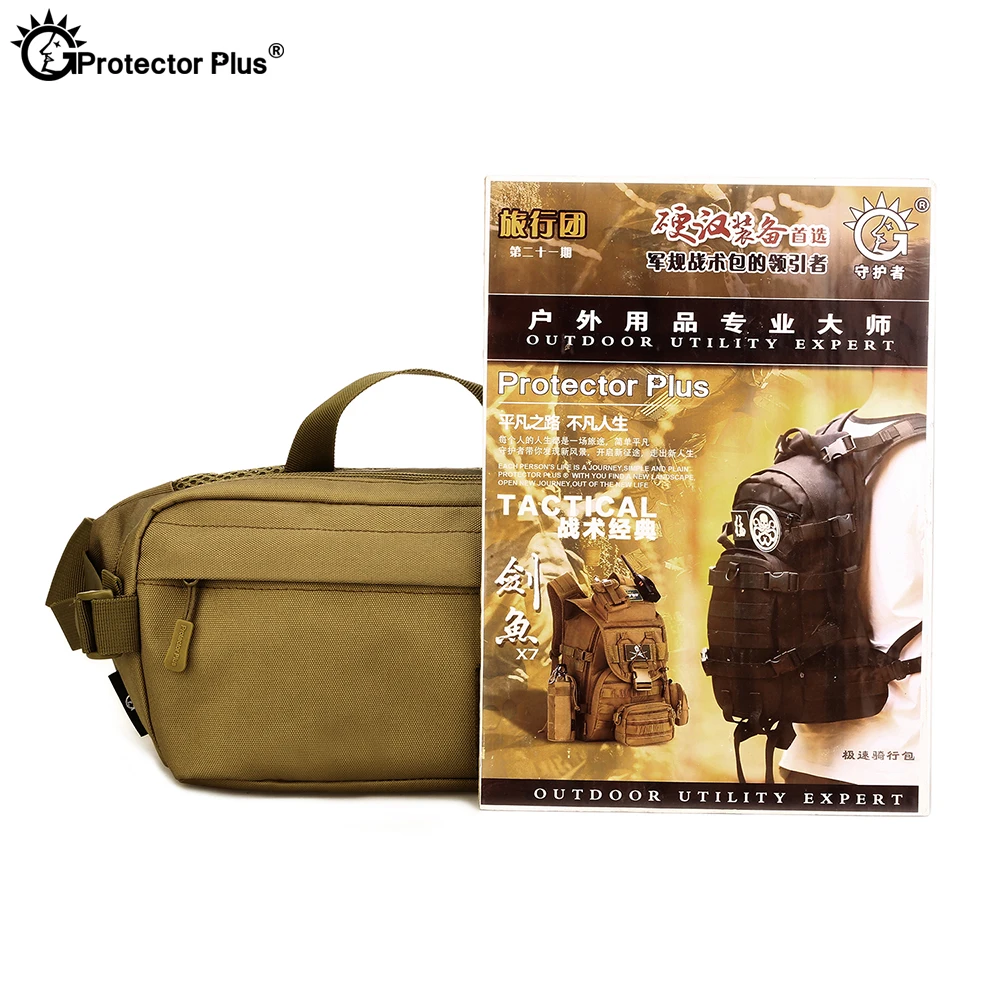 PROTECTOR PLUS уличная тактическая поясная сумка спортивный камуфляж для кемпинга