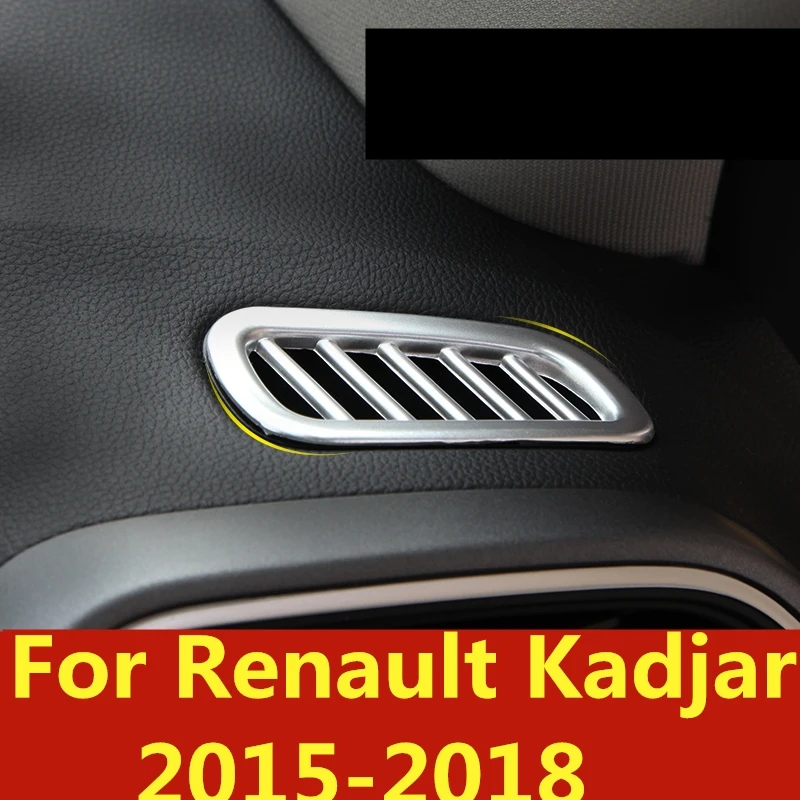 Для Renault Kadjar 2015 2018 боковой выход крышка розетки декоративные боковые
