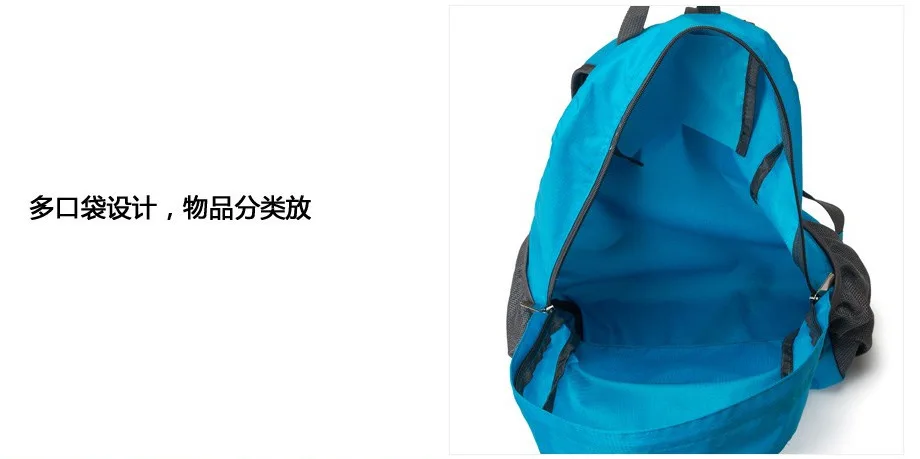 Travel outdoor folding skin bag mountaineering backpack travel Storage waterproof |