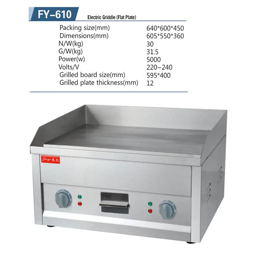 flat plate electric griddle stainless steel grooved electric grill electric cooking plate for commercial or camping fy 610 free global shipping