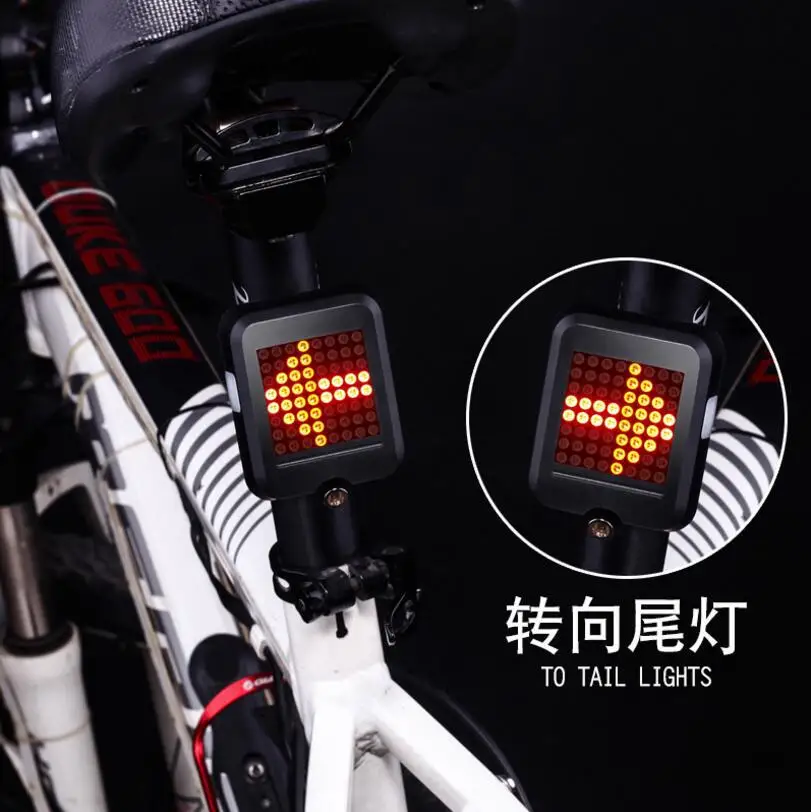 

Smart steering brake taillights USB charging riding warning safety lights riding accessories